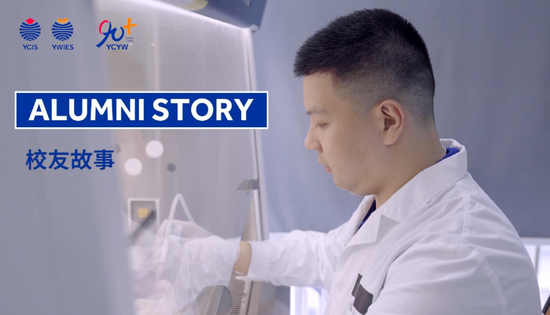 校友名人堂得主张家浩：从“插枪头”到创立科研实验室